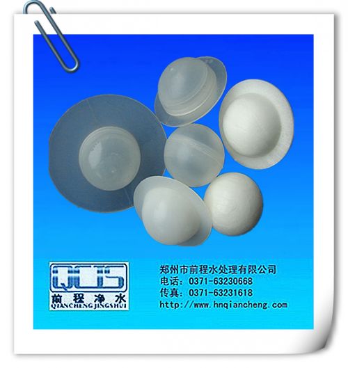 【液面覆蓋球】【帶邊覆蓋球】【實(shí)心覆蓋球】